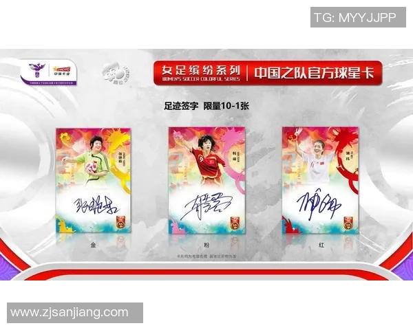 如何制作女足球星卡模板教程 完美呈现个性化设计技巧