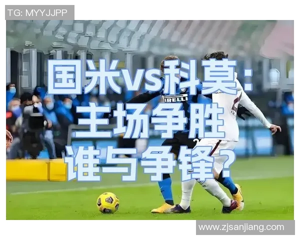 足球界五大球星争锋谁与争锋 各自传奇历程与未来展望 足球界五大球星争锋谁与争锋 各自传奇历程与未来展望