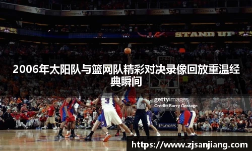 球王会网址